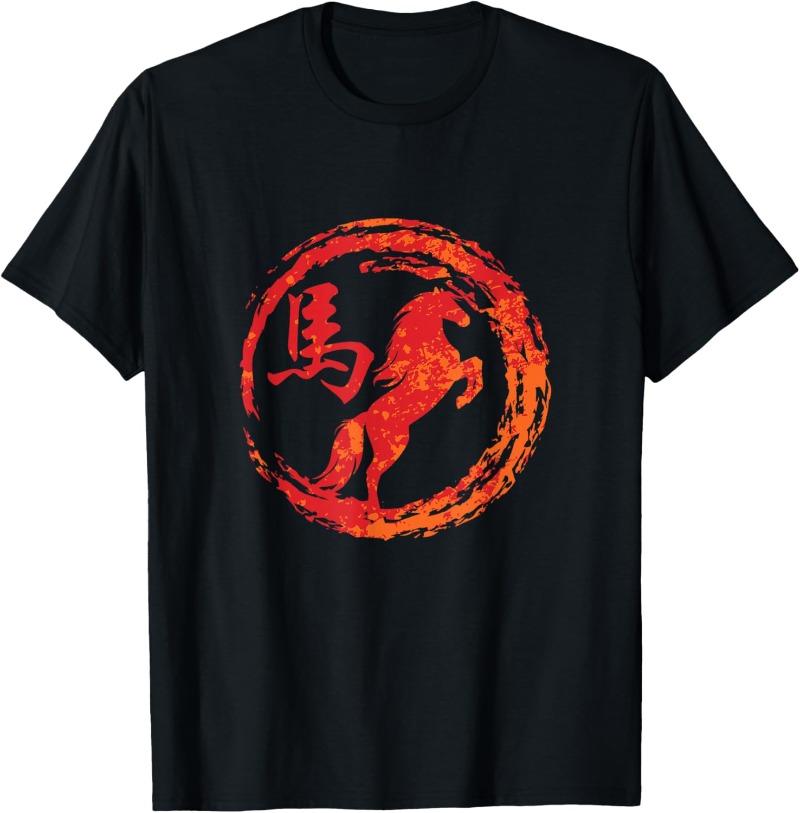 Horse Chinese Sign of The Zodi - مراجعة Street Fashion In Chinese وسعره
