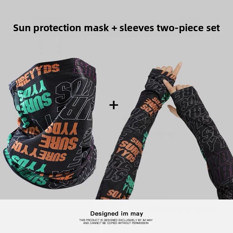 Fashion Sunscreen Mask For Men - مراجعة Street Fashion Rings وسعره